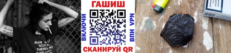 Купить Димитровград ТГК ГАШИШ Канабис Кокаин Амфетамин