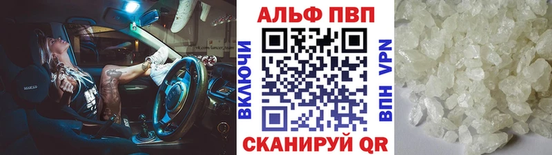 darknet состав  мега как зайти  Димитровград  A PVP Соль 
