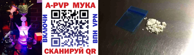 Alpha-PVP крисы CK Димитровград