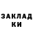 ГЕРОИН хмурый Djin JIN