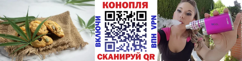 Печенье с ТГК марихуана  где можно купить наркотик  Димитровград 