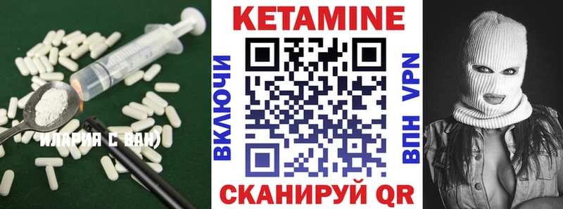 Кетамин VHQ  Димитровград 