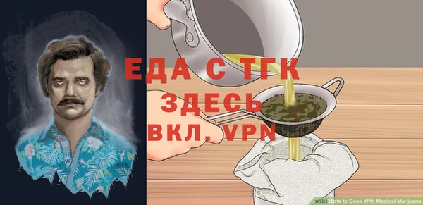 прущий лед Абинск