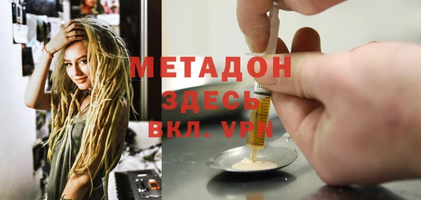 прущий лед Абинск