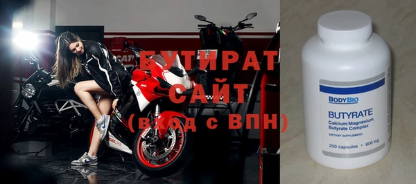 прущий лед Абинск