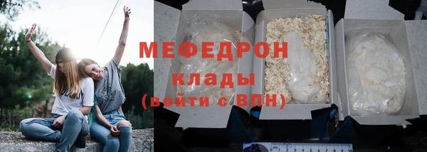 прущий лед Абинск