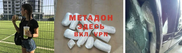 сатива Абаза