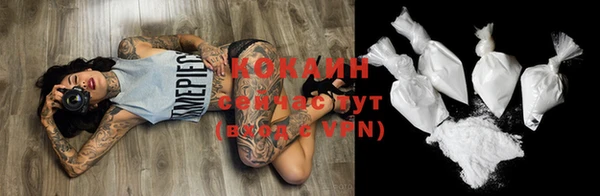 прущий лед Абинск