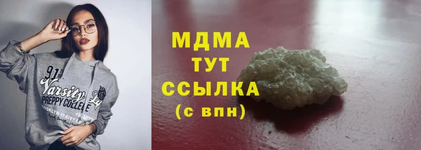 сатива Абаза