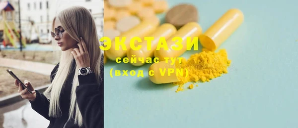 бошки Алексин