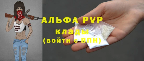 прущий лед Абинск