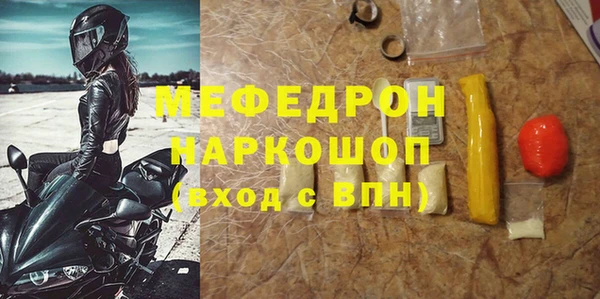 прущий лед Абинск