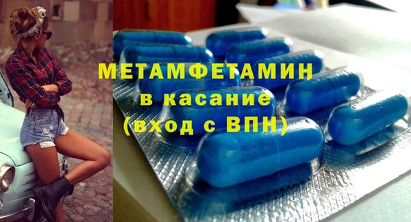 прущий лед Абинск