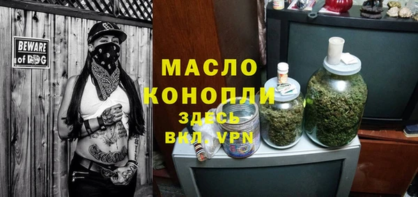 сатива Абаза