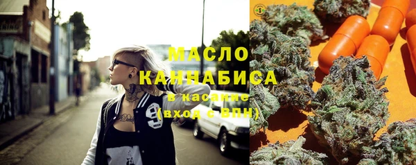сатива Абаза