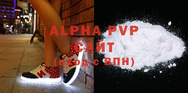 сатива Абаза