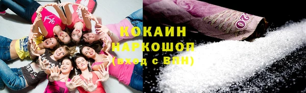 прущий лед Абинск