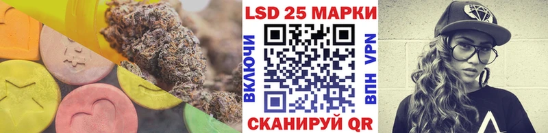 Лсд 25 экстази кислота Димитровград