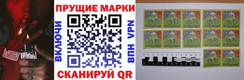 Марки NBOMe 1500мкг  Димитровград 