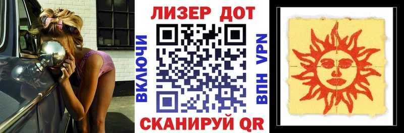 Наркотические марки 1,5мг Димитровград